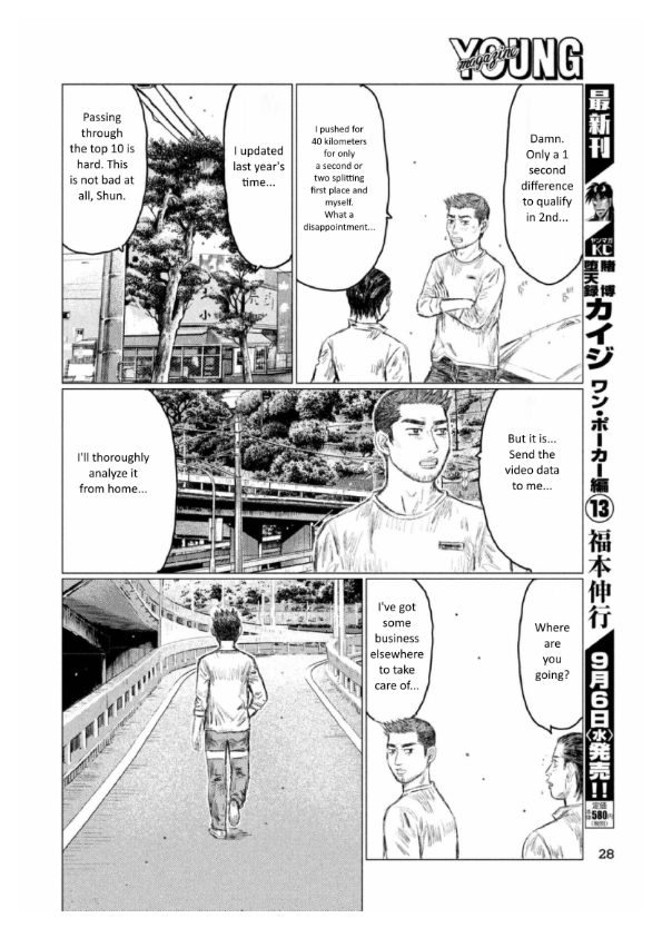 MF Ghost chapter 1 page 20