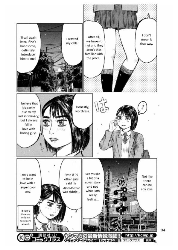 MF Ghost chapter 1 page 26