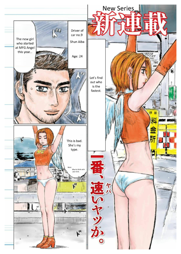 MF Ghost chapter 1 page 3