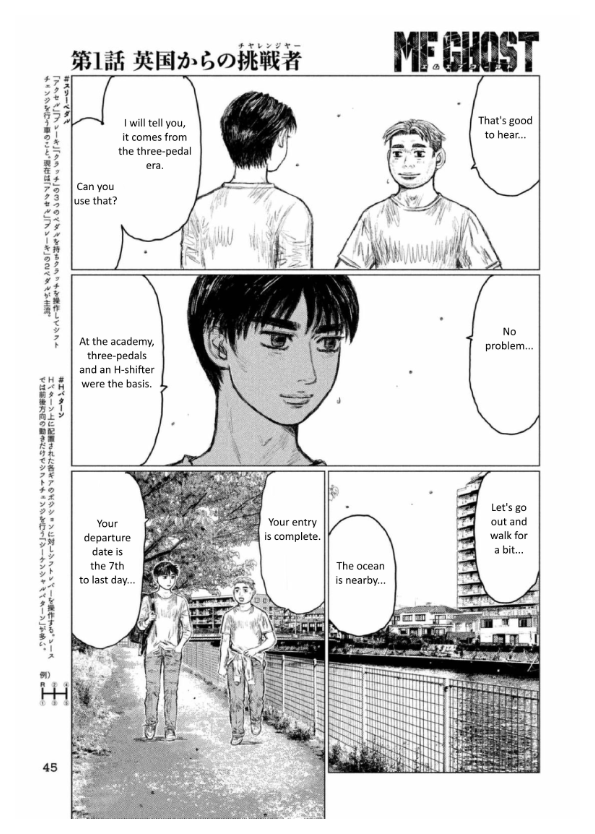 MF Ghost chapter 1 page 37