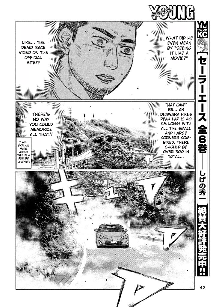 MF Ghost chapter 10 page 12