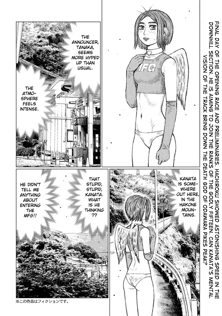 MF Ghost chapter 10 page 2