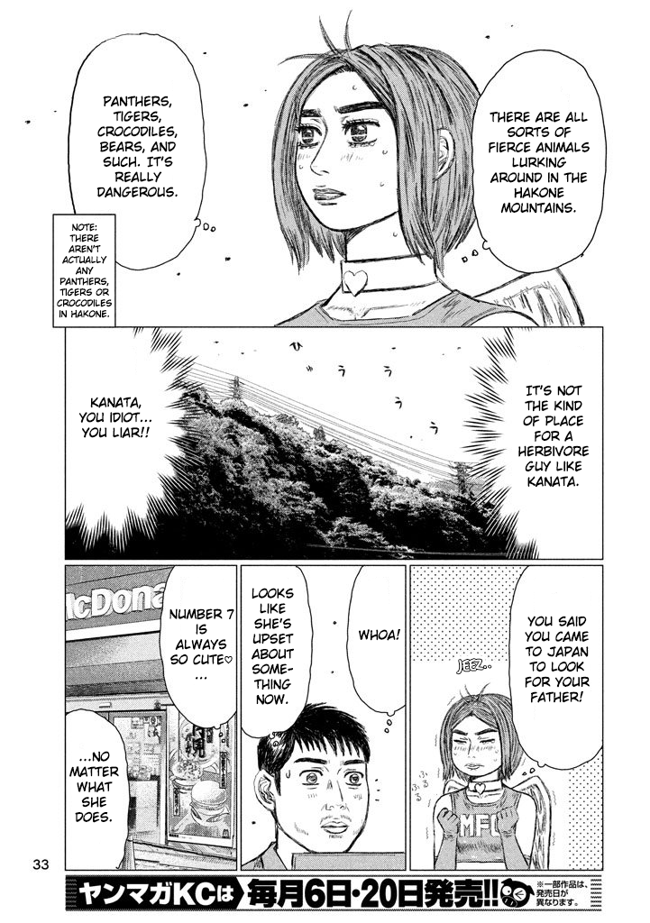 MF Ghost chapter 10 page 3