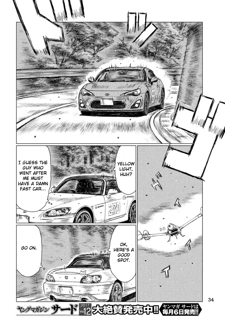 MF Ghost chapter 10 page 4