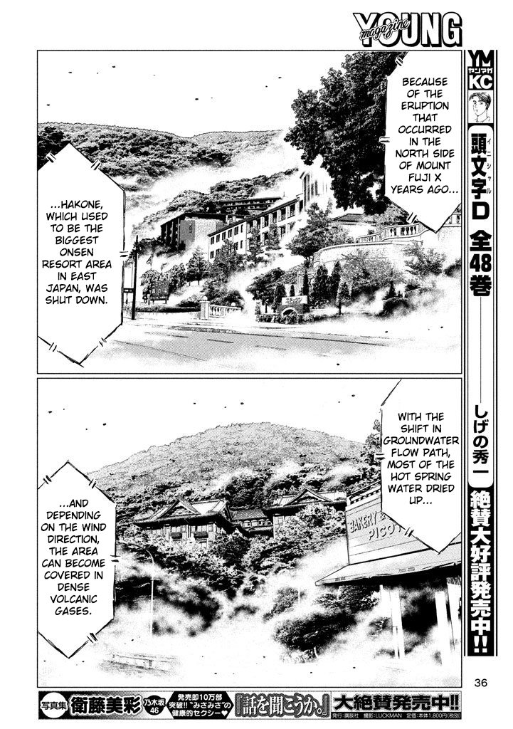 MF Ghost chapter 10 page 6