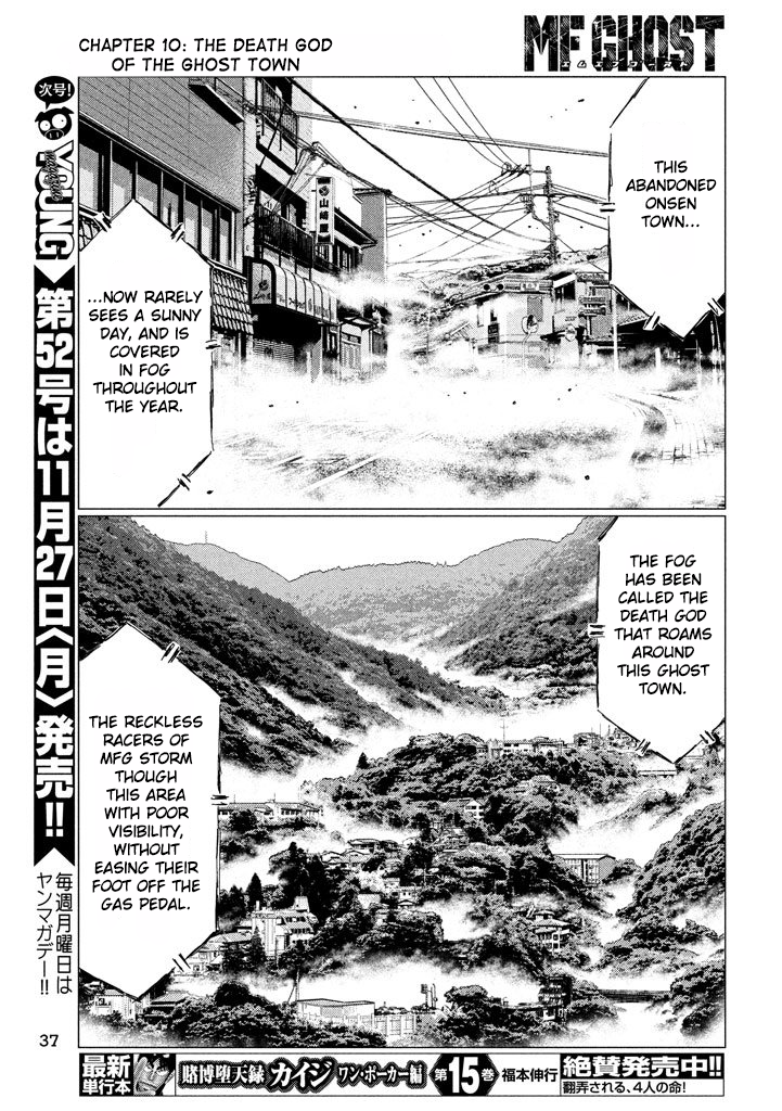 MF Ghost chapter 10 page 7