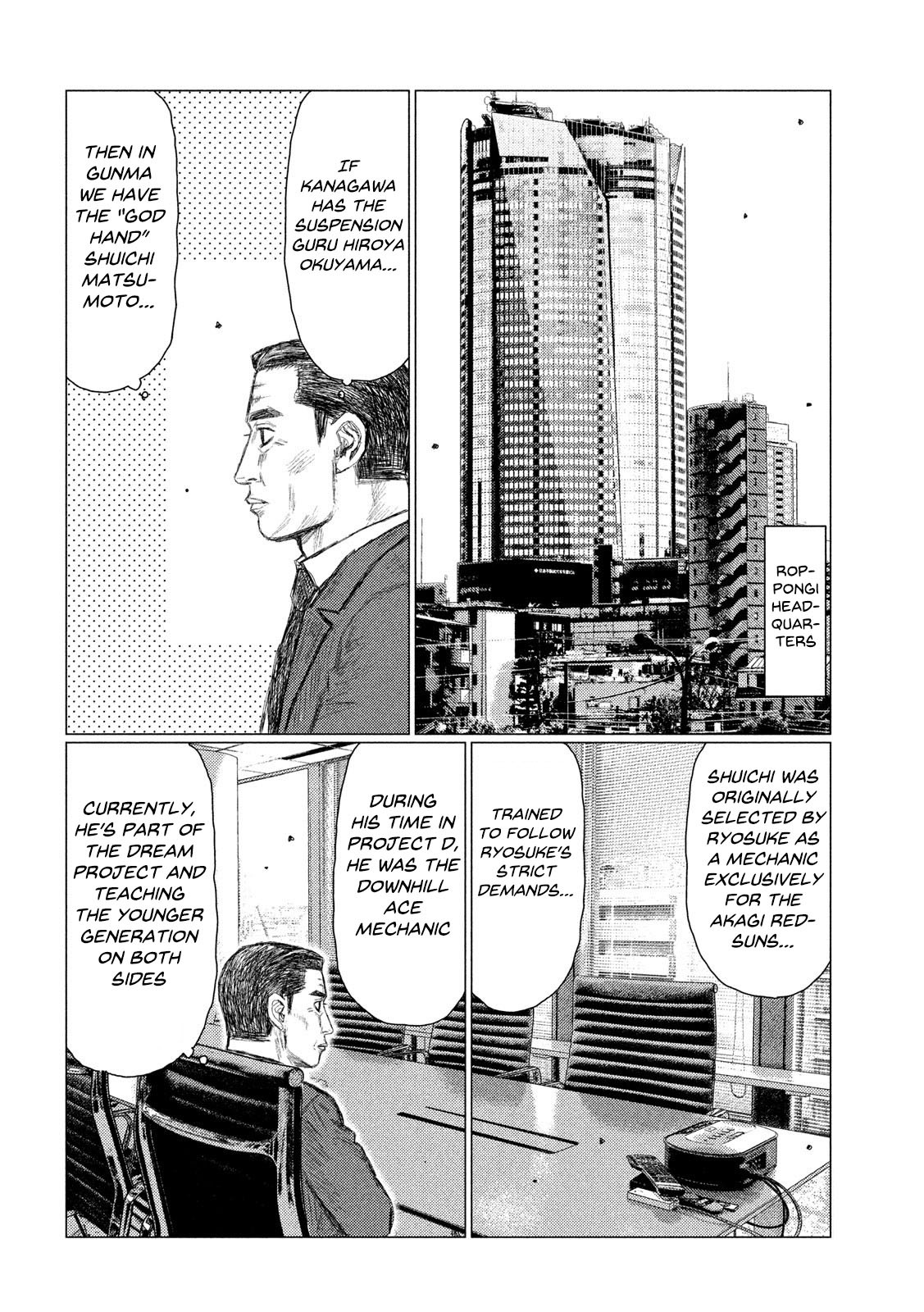 MF Ghost chapter 106 page 10