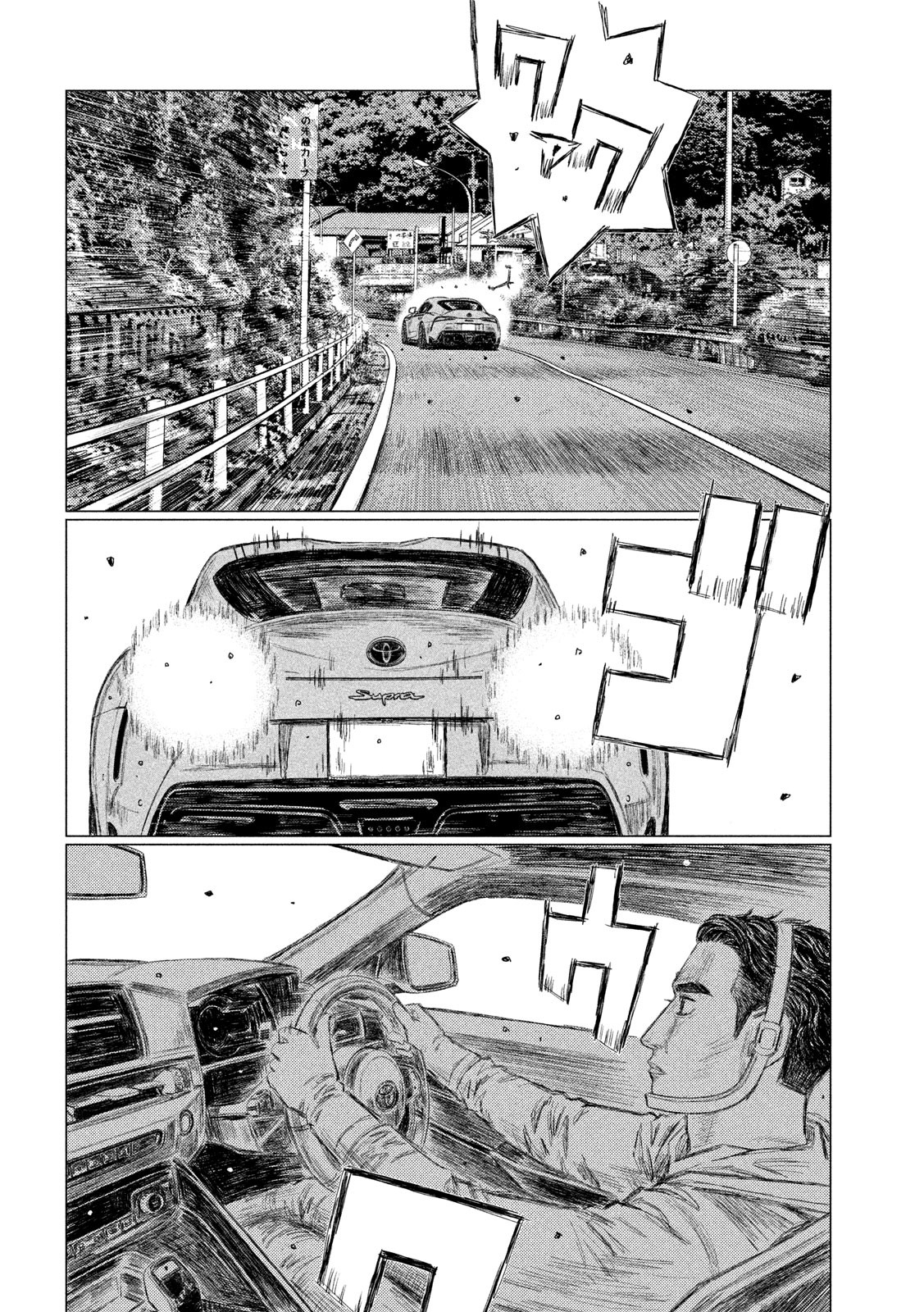 MF Ghost chapter 106 page 12