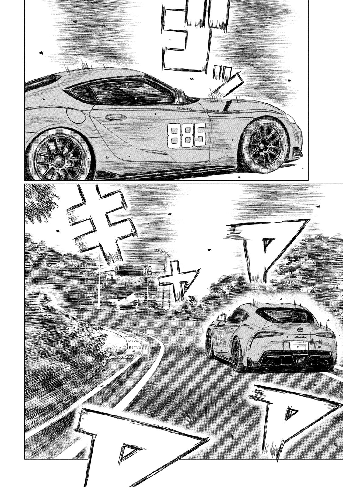 MF Ghost chapter 106 page 14