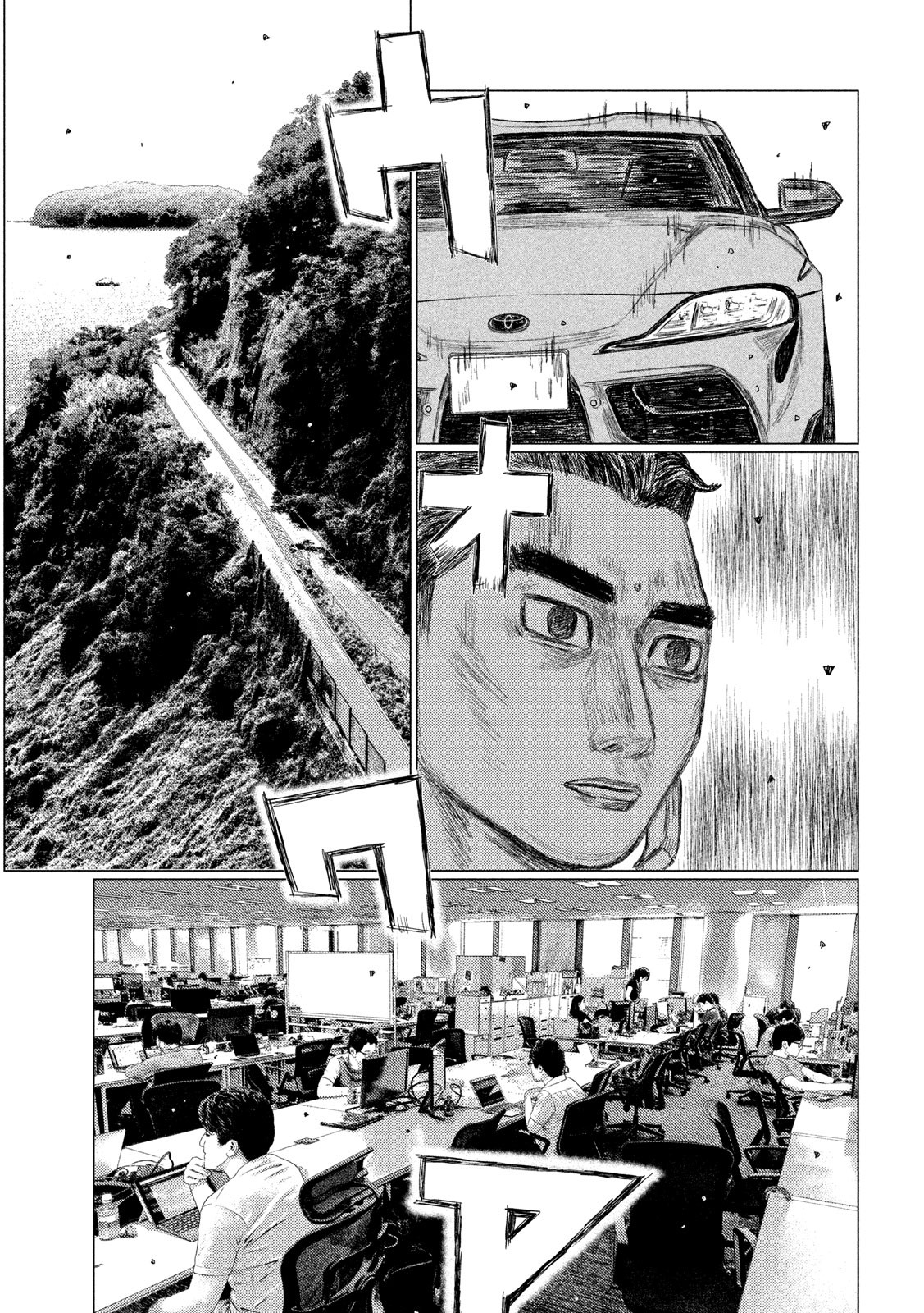 MF Ghost chapter 106 page 15