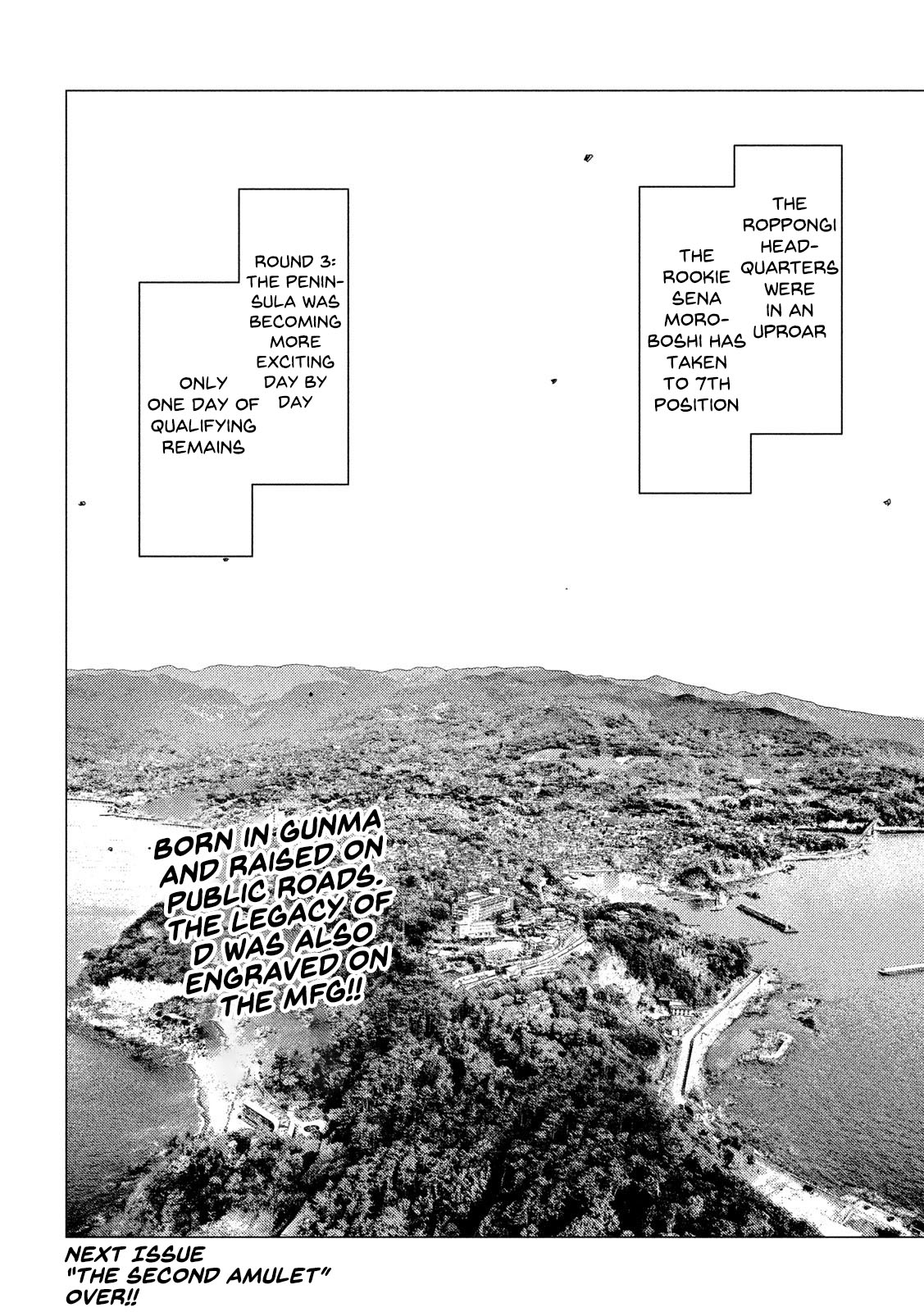 MF Ghost chapter 106 page 16