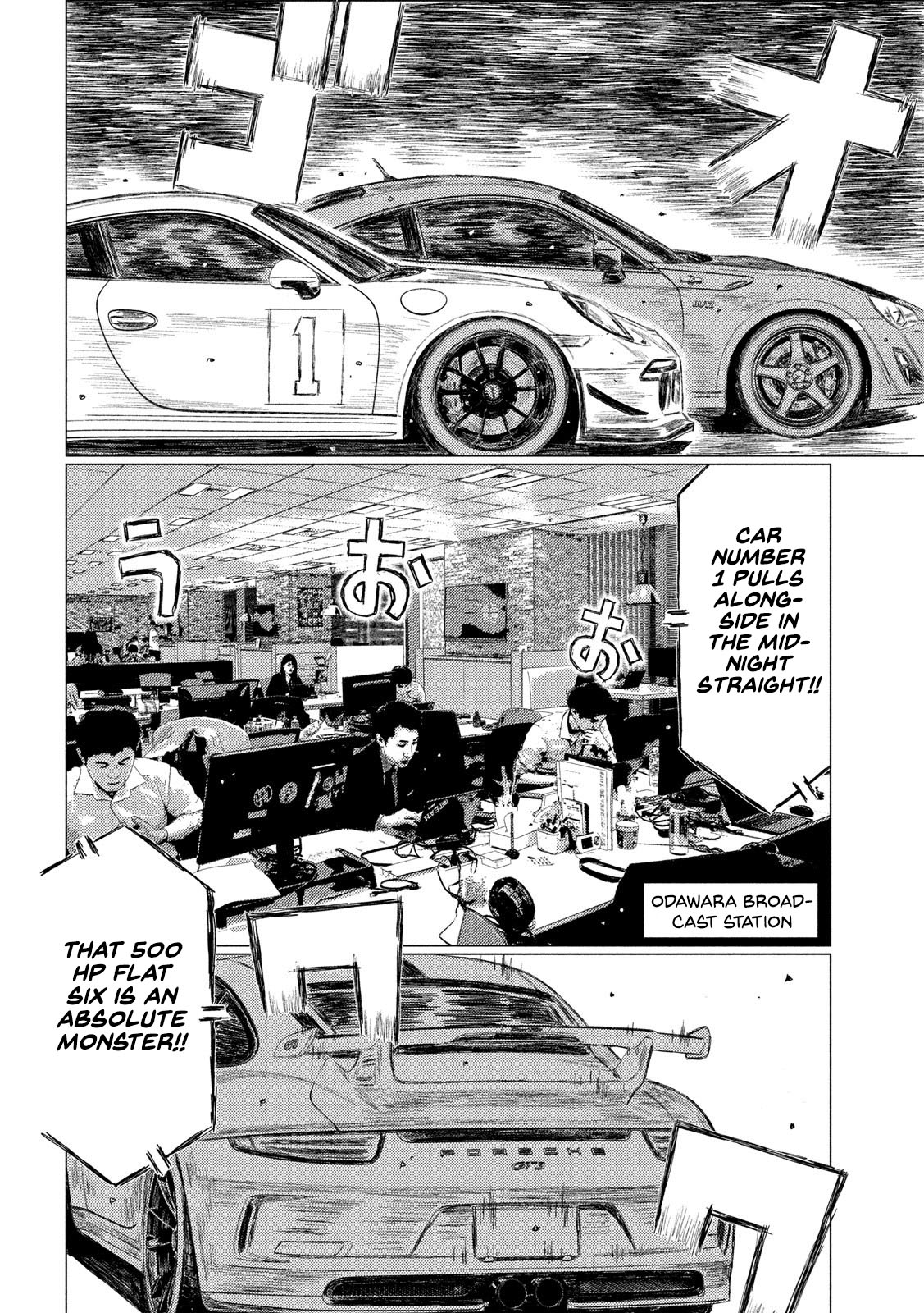 MF Ghost chapter 111 page 6