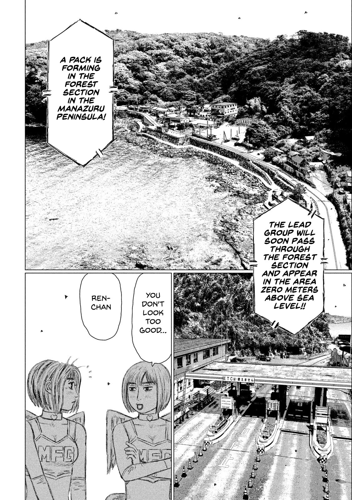 MF Ghost chapter 113 page 12