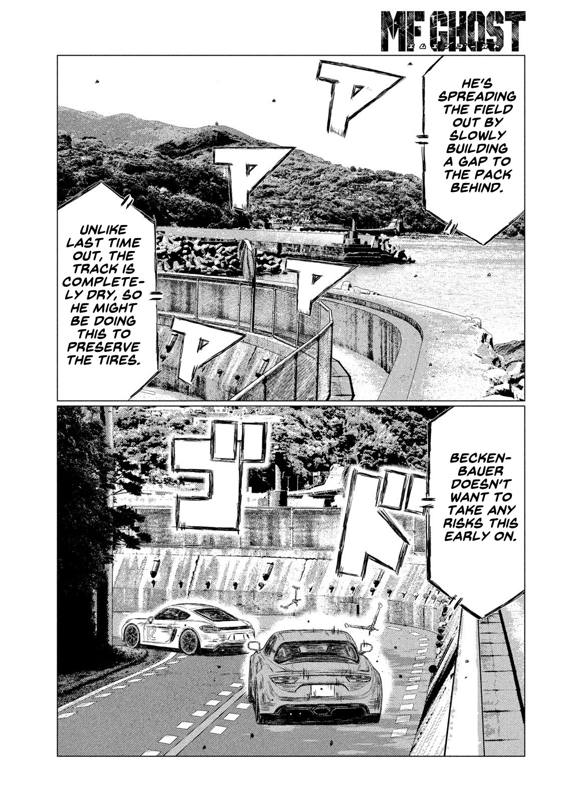 MF Ghost chapter 113 page 15