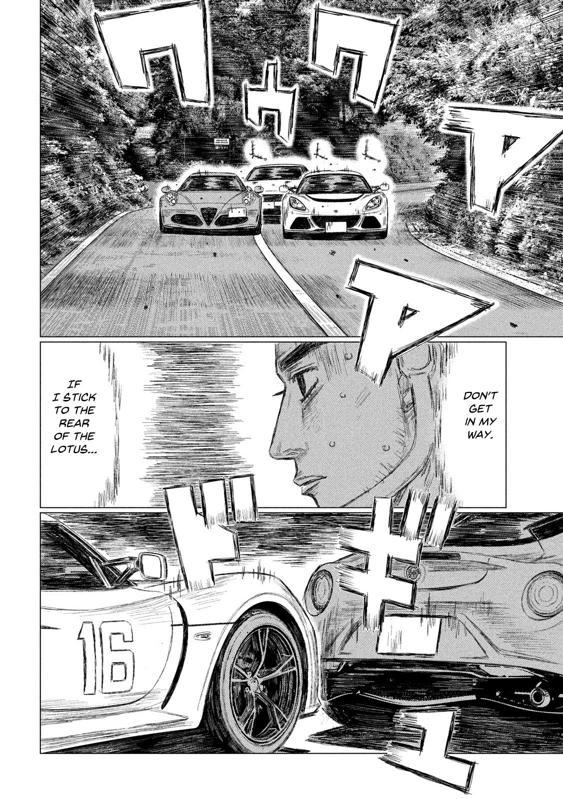 MF Ghost chapter 113 page 4