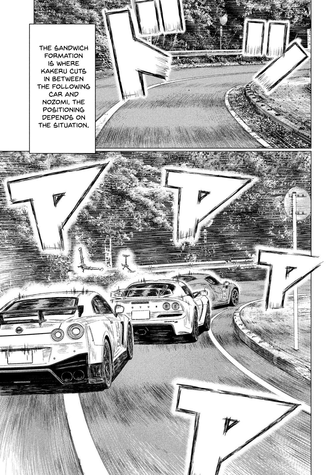 MF Ghost chapter 113 page 5