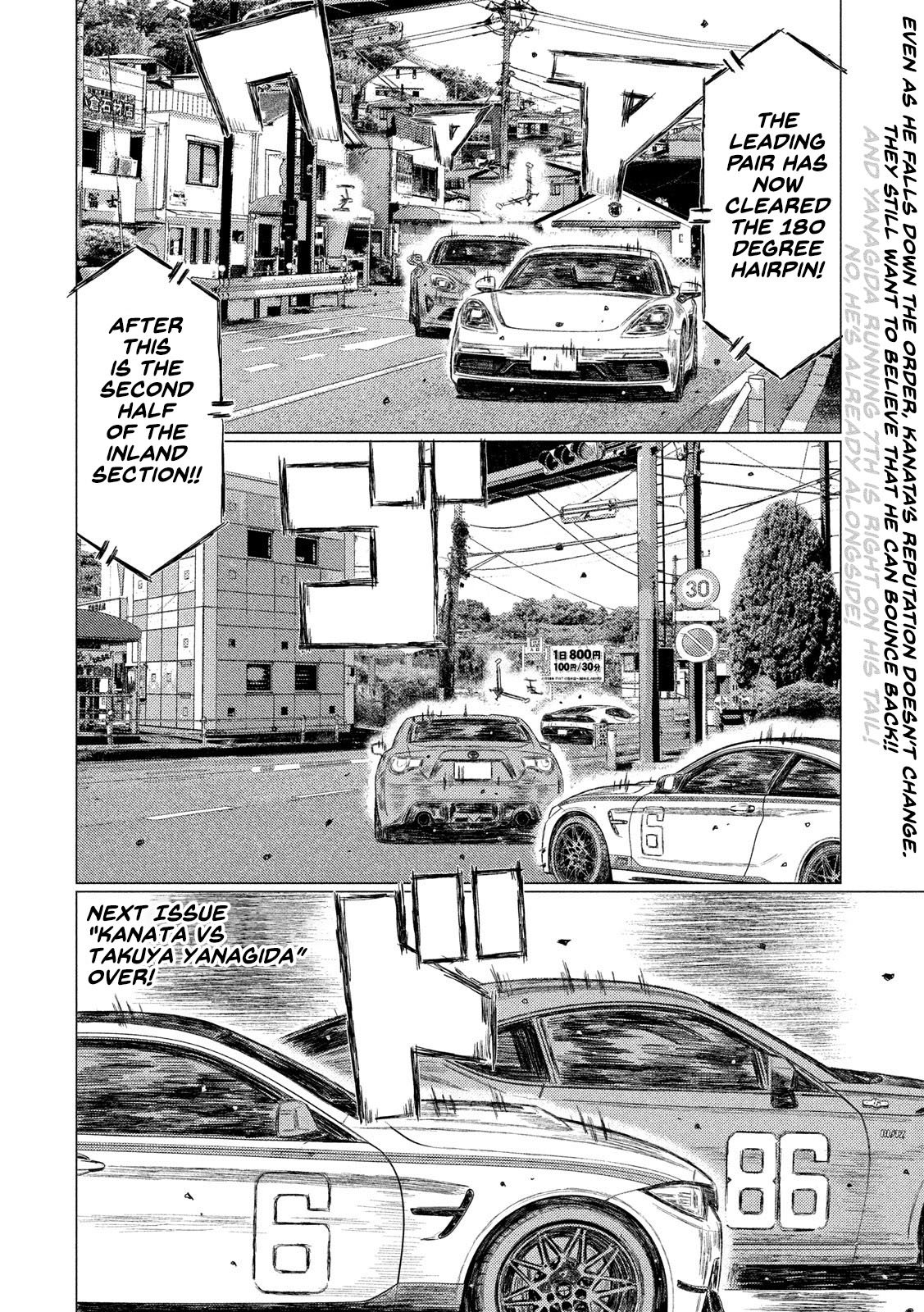 MF Ghost chapter 114 page 16