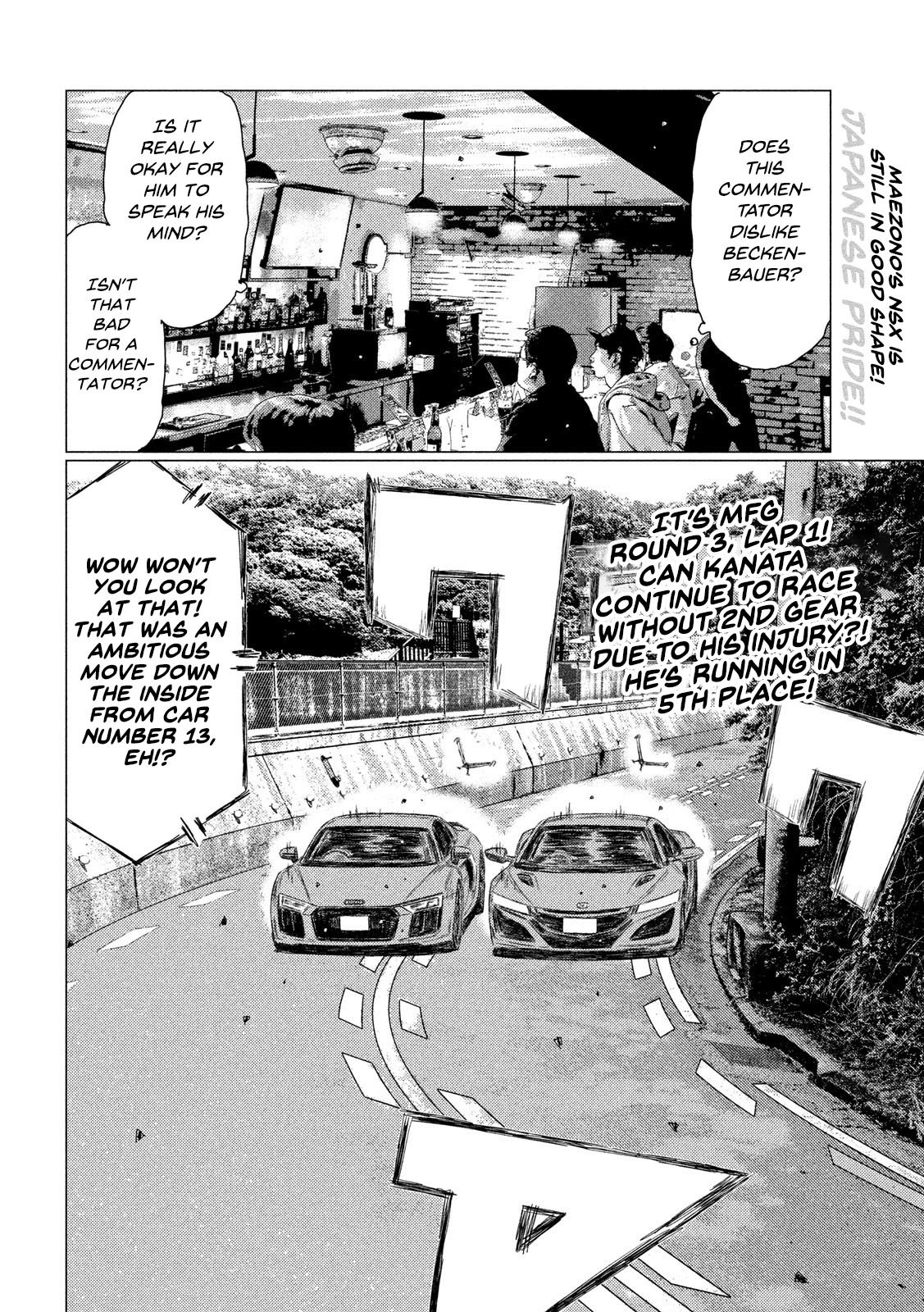 MF Ghost chapter 114 page 2