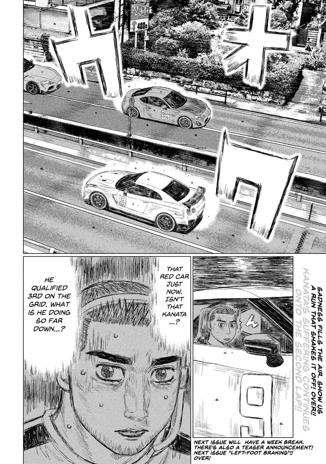 MF Ghost chapter 116 page 17