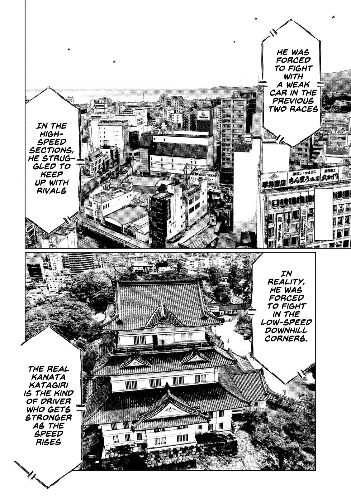 MF Ghost chapter 116 page 6