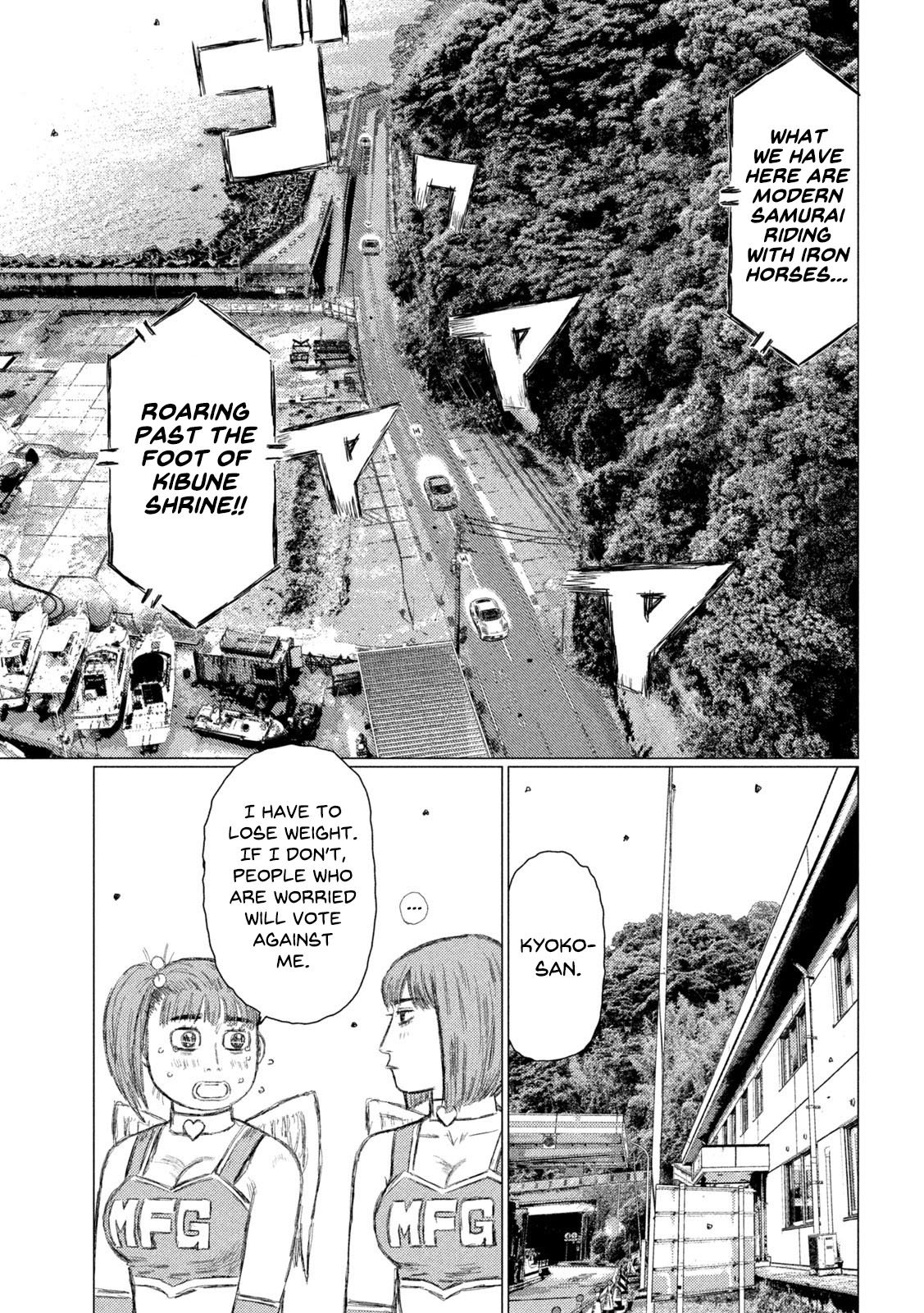 MF Ghost chapter 118 page 3