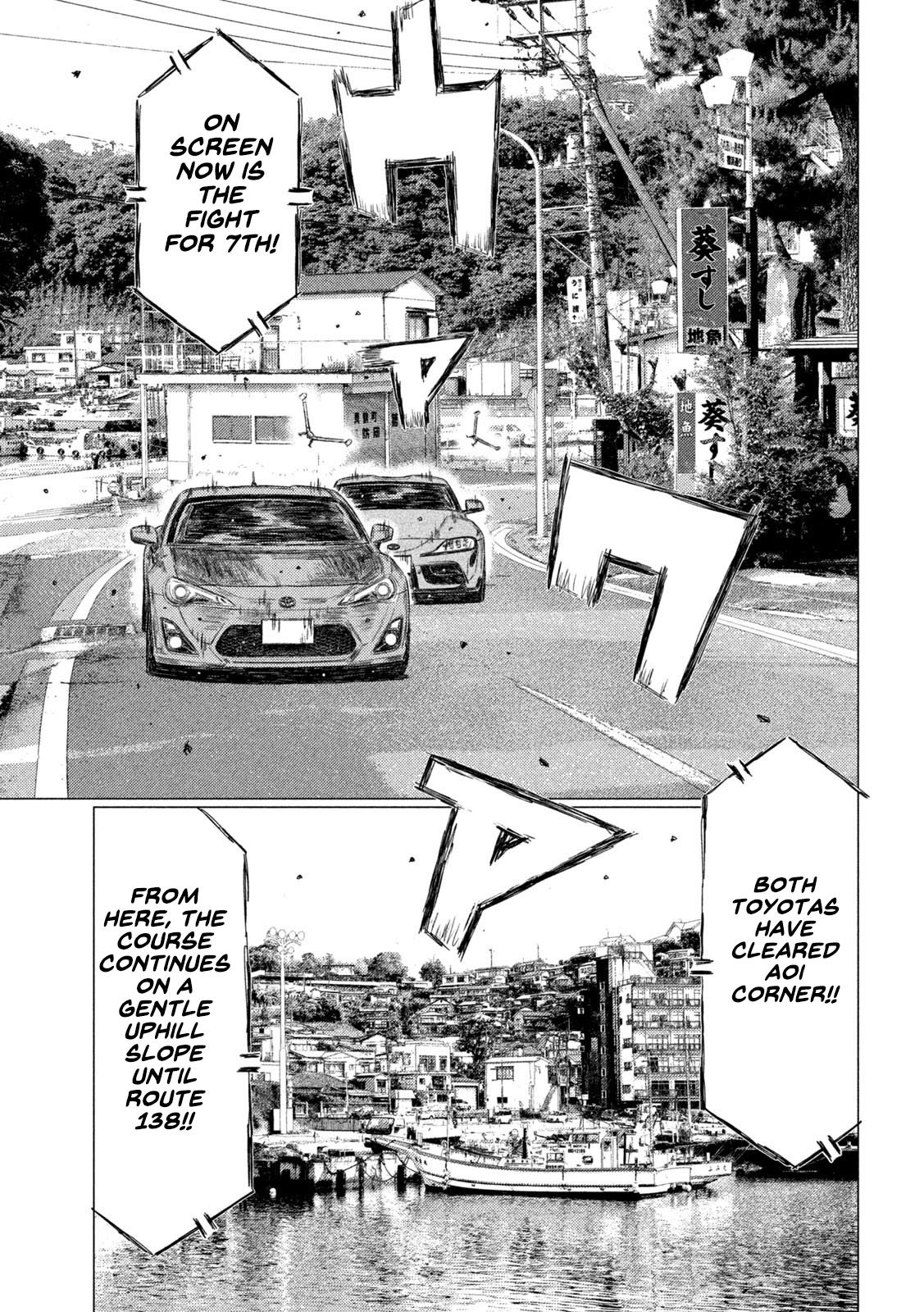 MF Ghost chapter 118 page 7