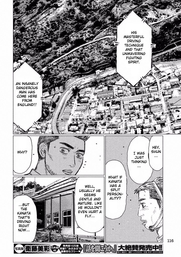 MF Ghost chapter 12 page 10