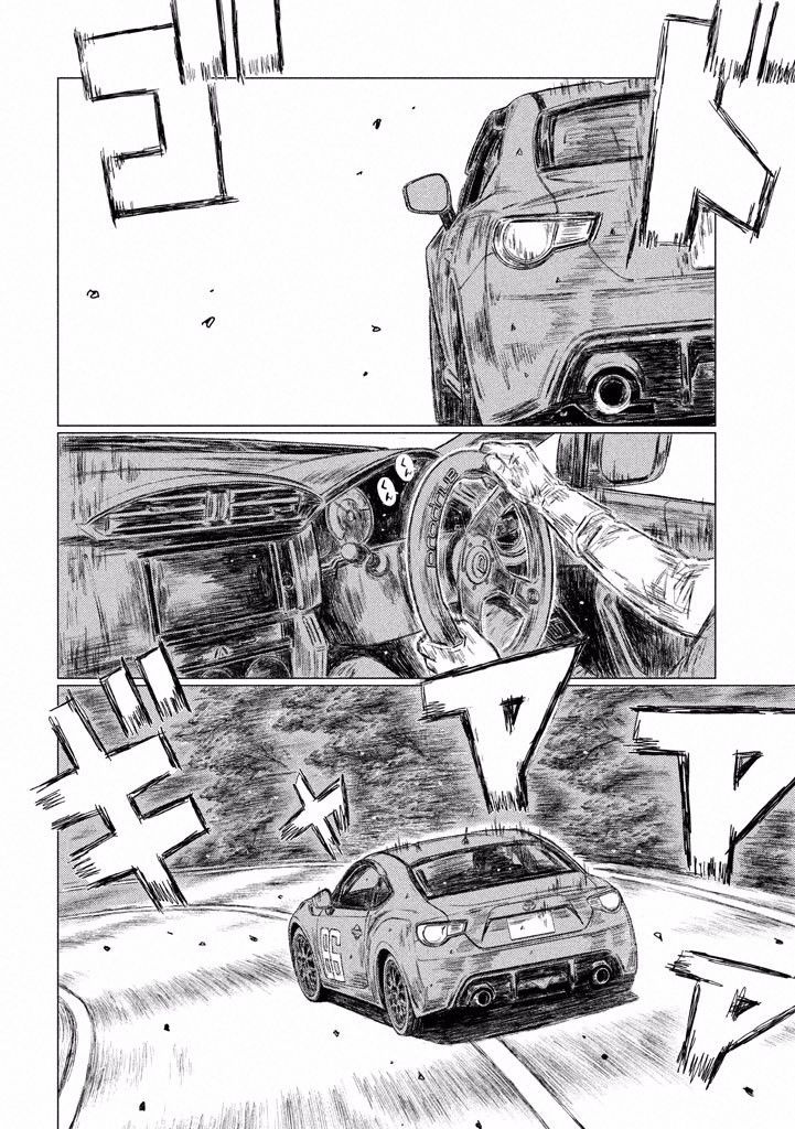 MF Ghost chapter 12 page 14