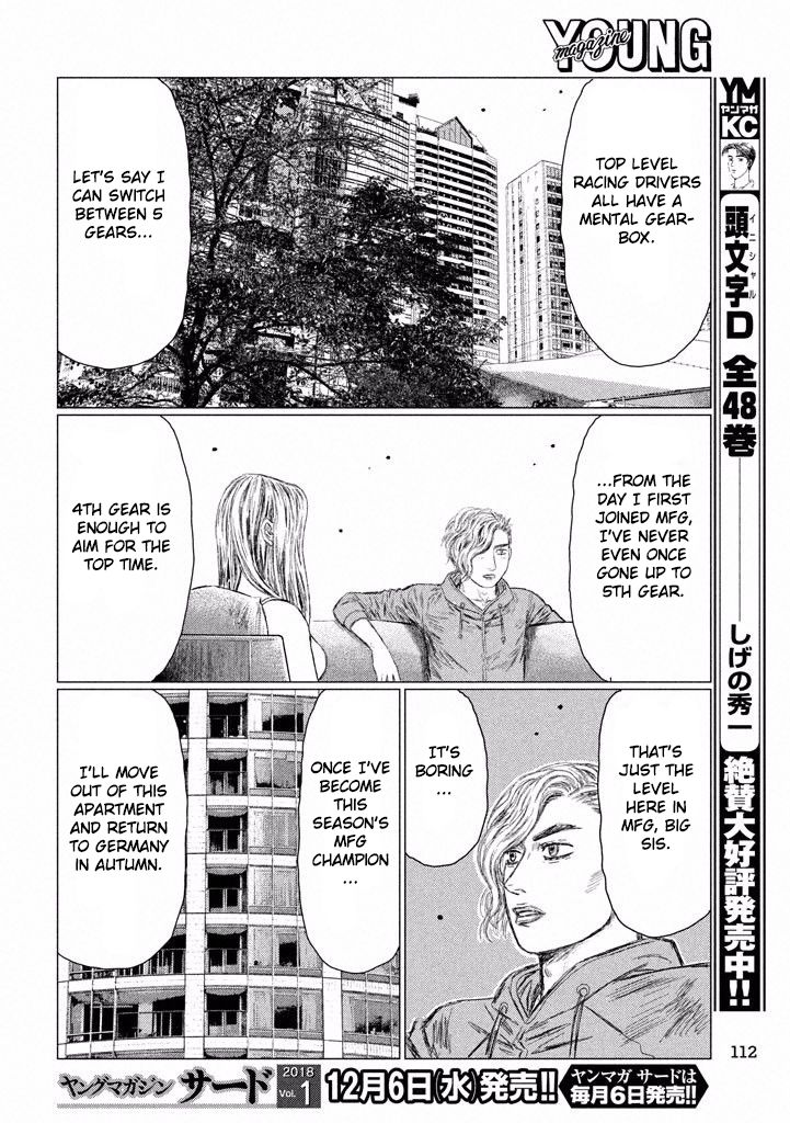 MF Ghost chapter 12 page 6