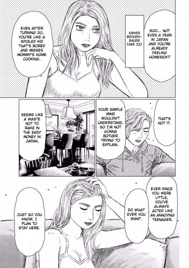 MF Ghost chapter 12 page 7