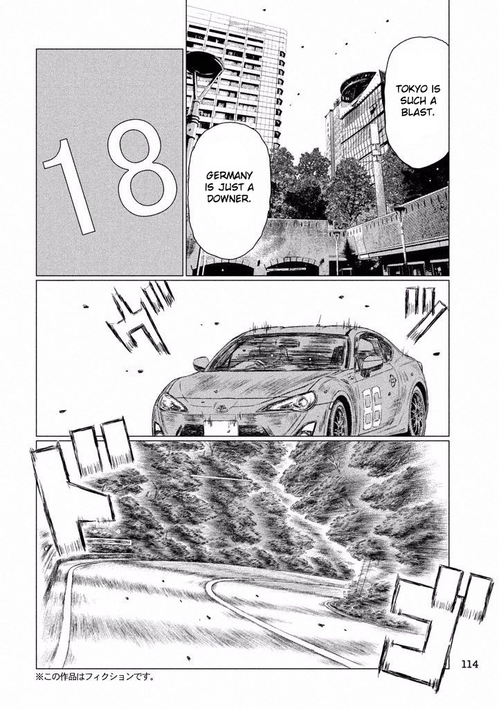 MF Ghost chapter 12 page 8