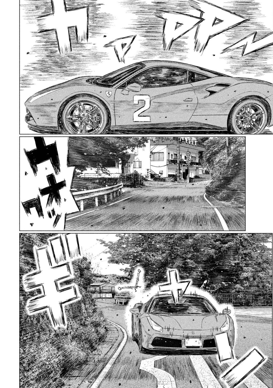 MF Ghost chapter 126 page 12