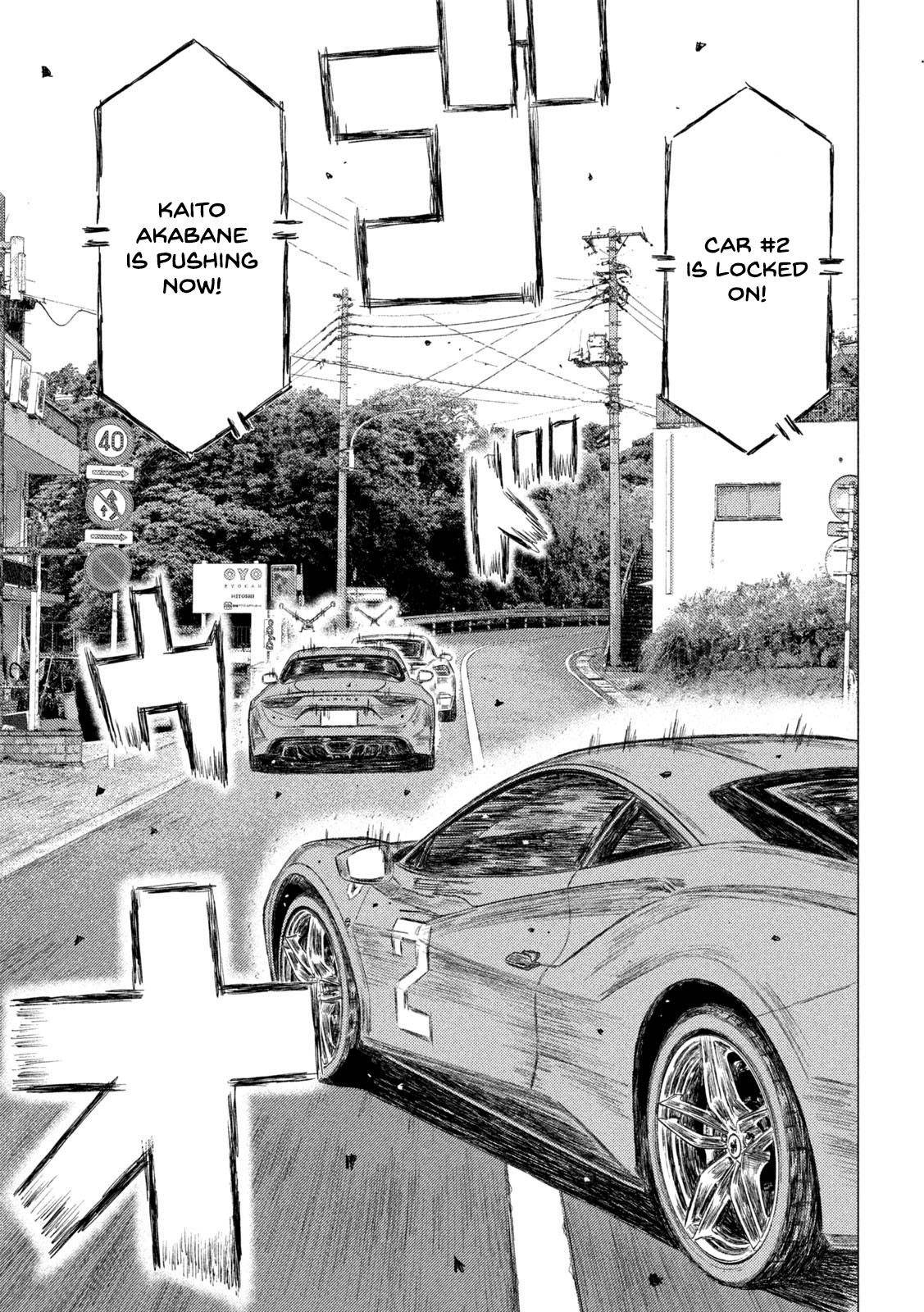 MF Ghost chapter 126 page 13