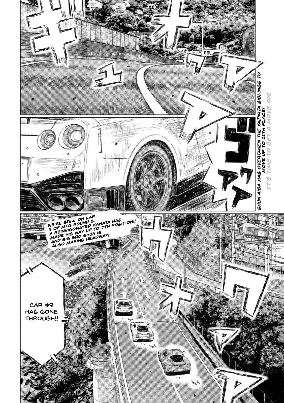 MF Ghost chapter 126 page 2