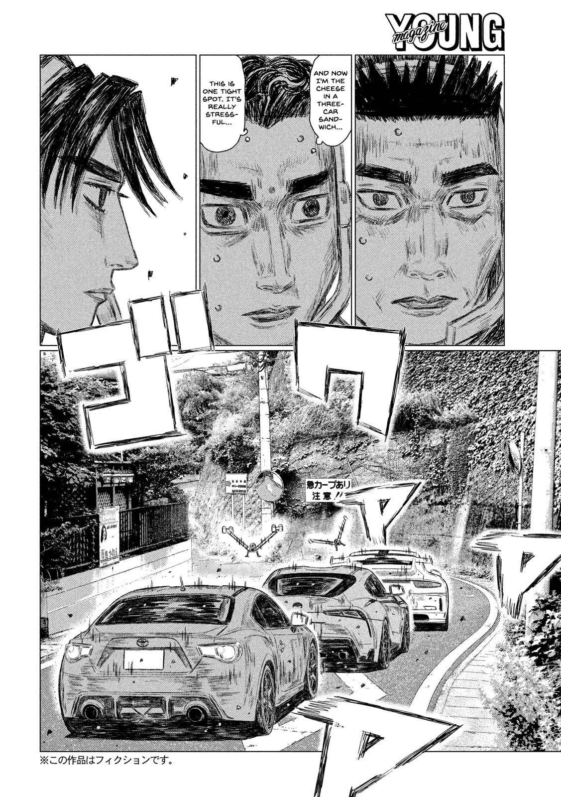 MF Ghost chapter 129 page 3