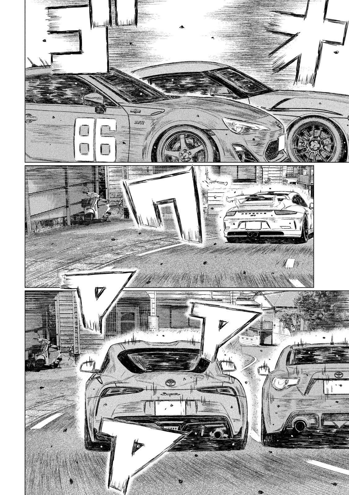 MF Ghost chapter 129 page 7