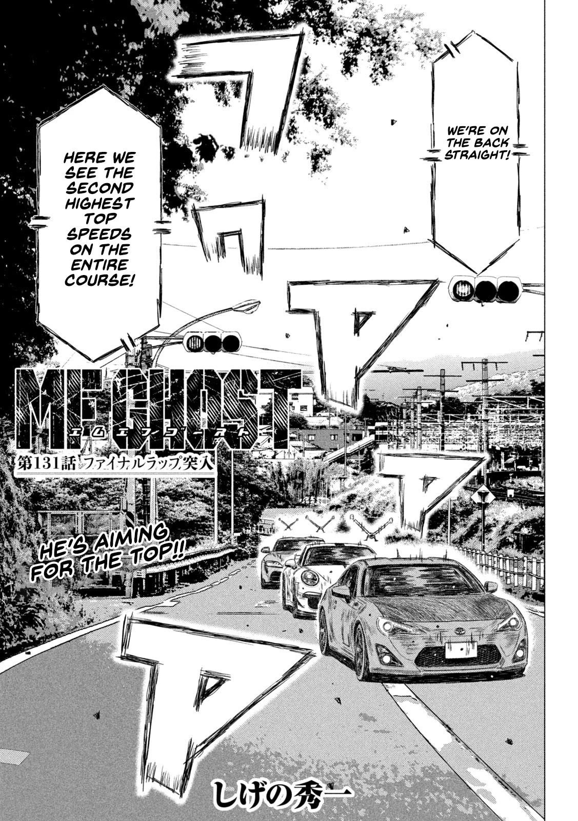 MF Ghost chapter 131 page 1