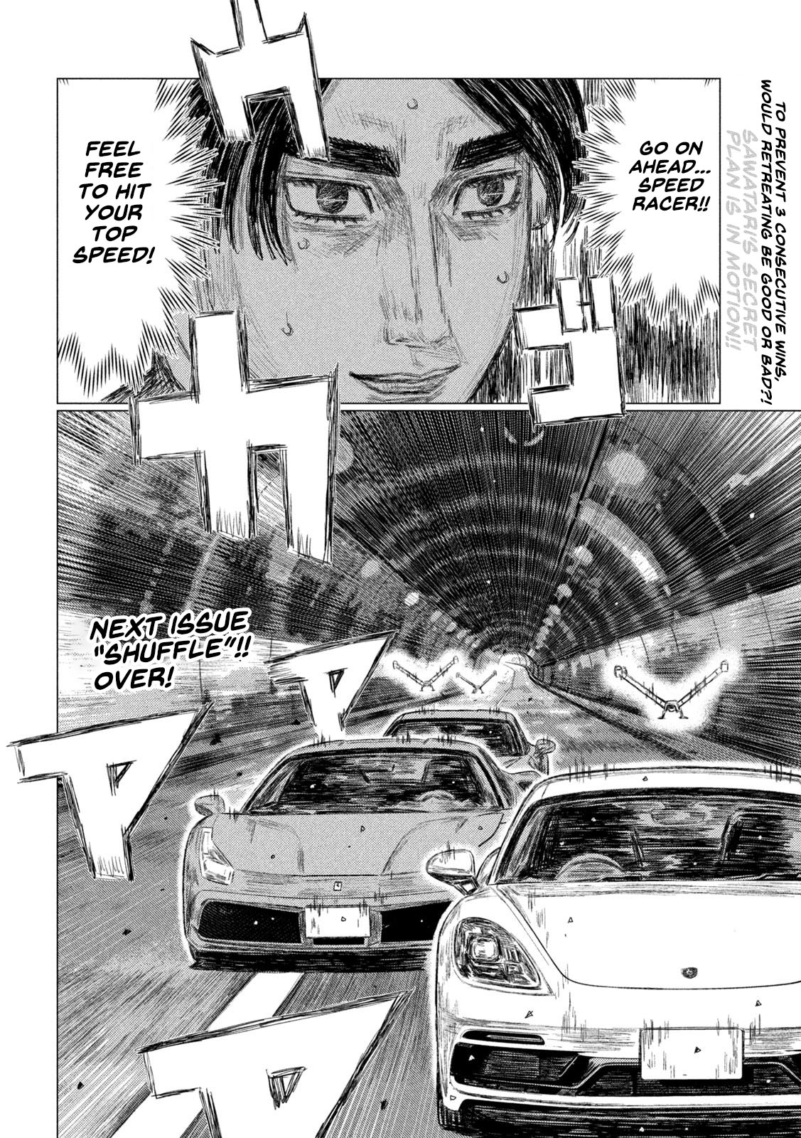 MF Ghost chapter 131 page 14