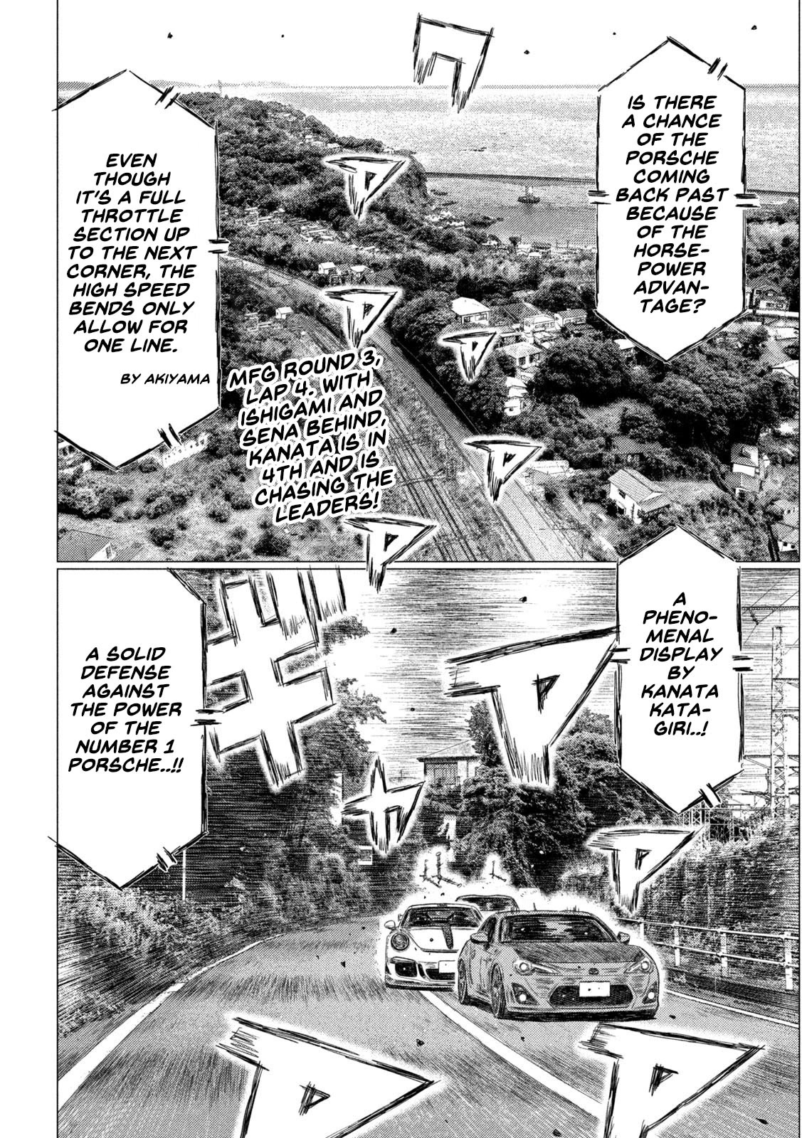 MF Ghost chapter 131 page 2