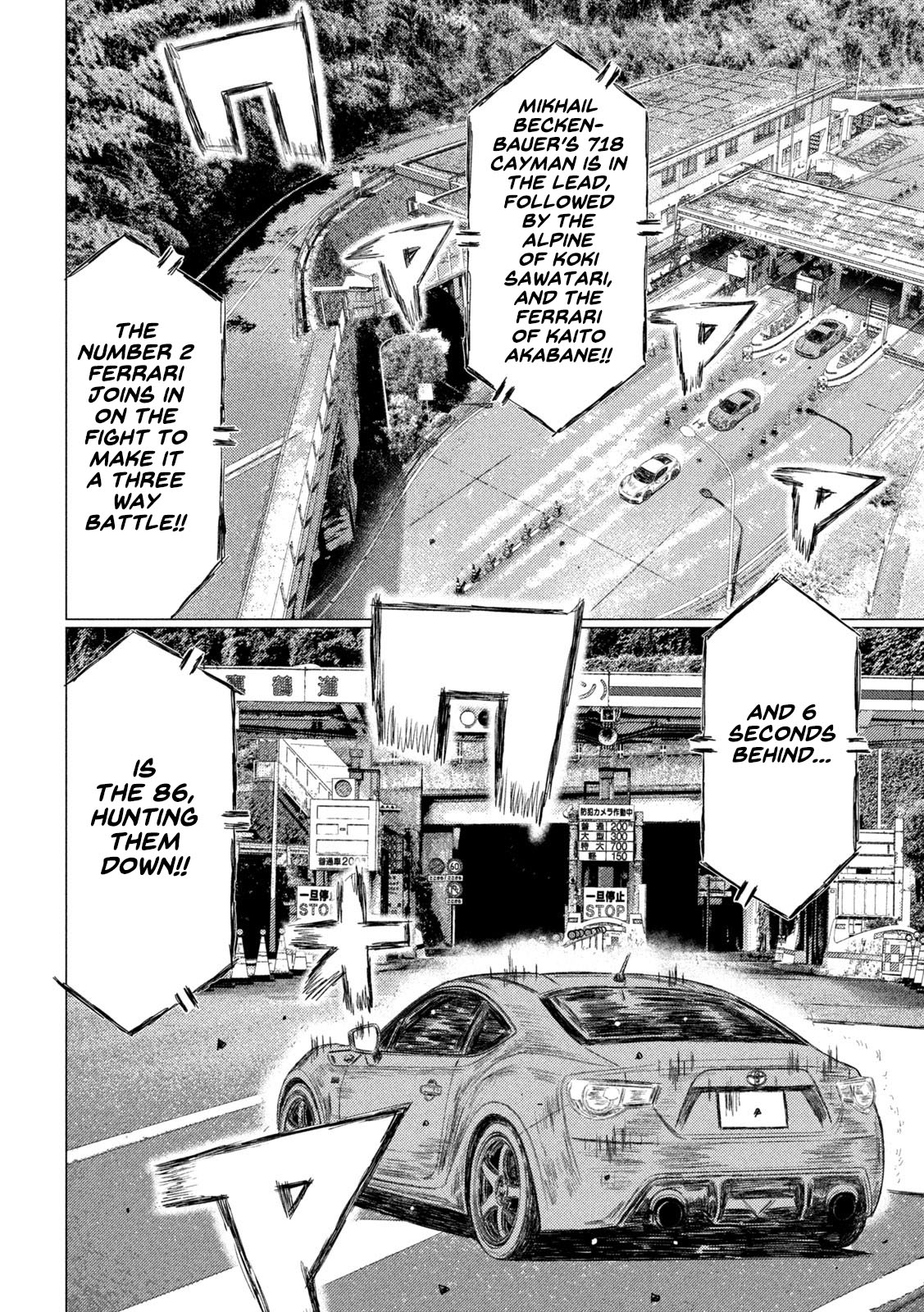 MF Ghost chapter 131 page 6