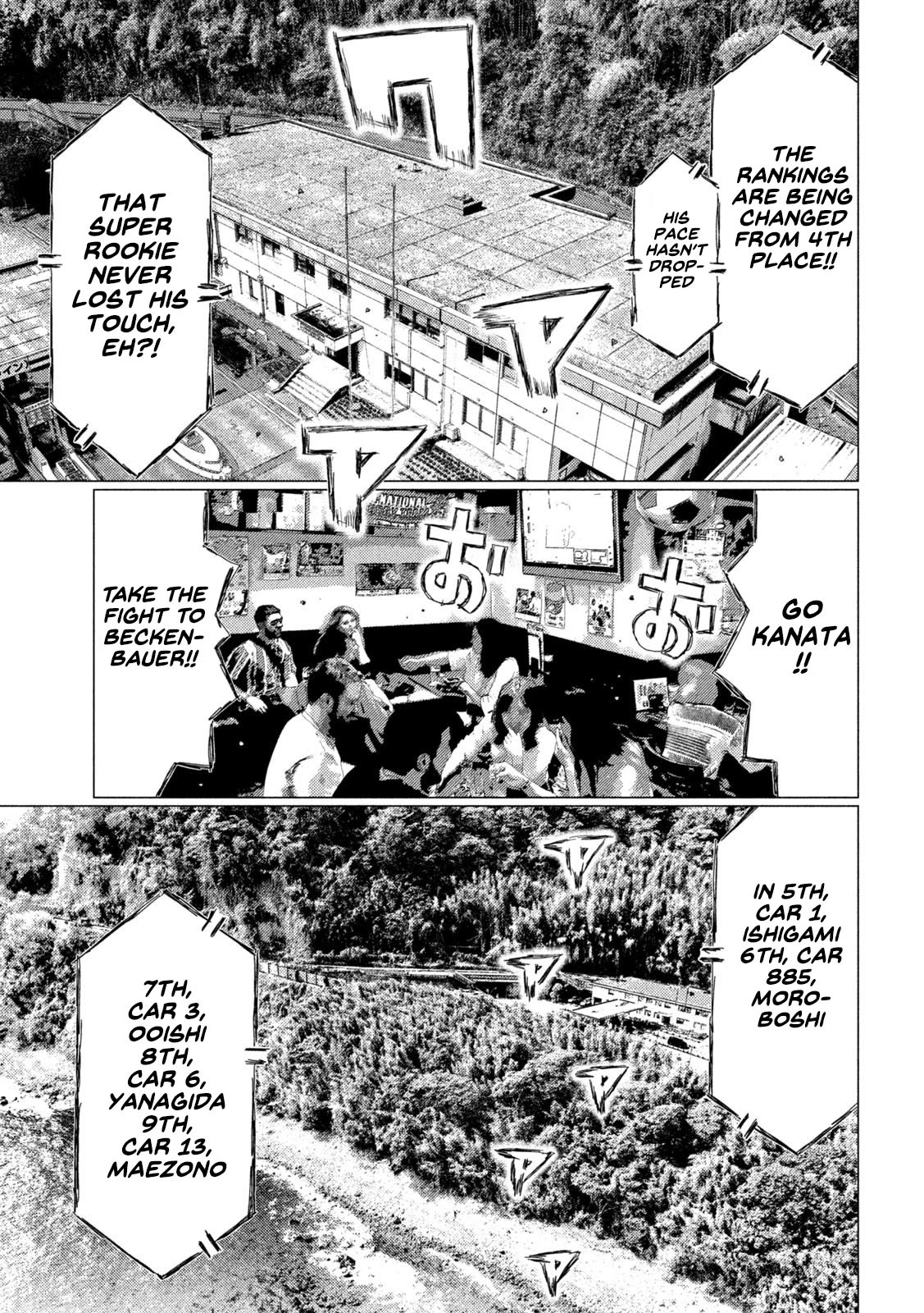 MF Ghost chapter 131 page 7