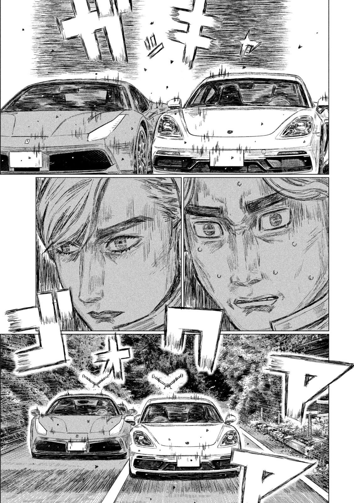 MF Ghost chapter 134 page 12