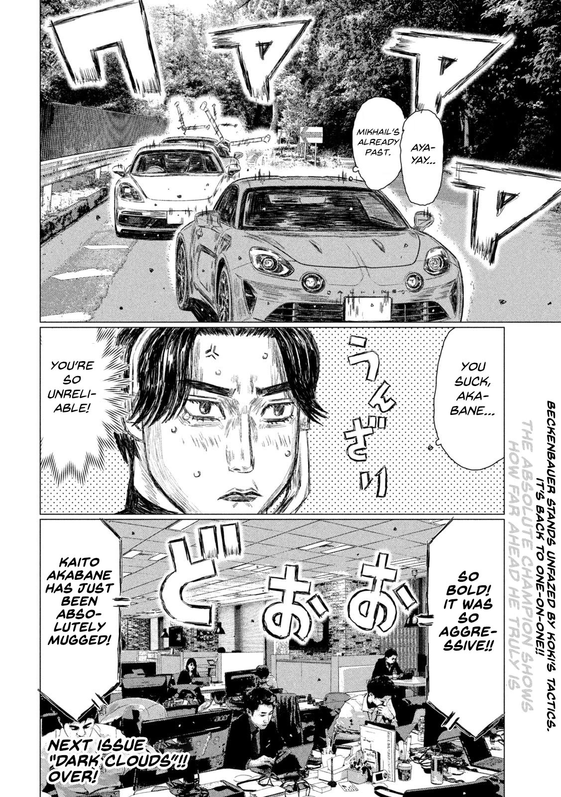 MF Ghost chapter 134 page 15