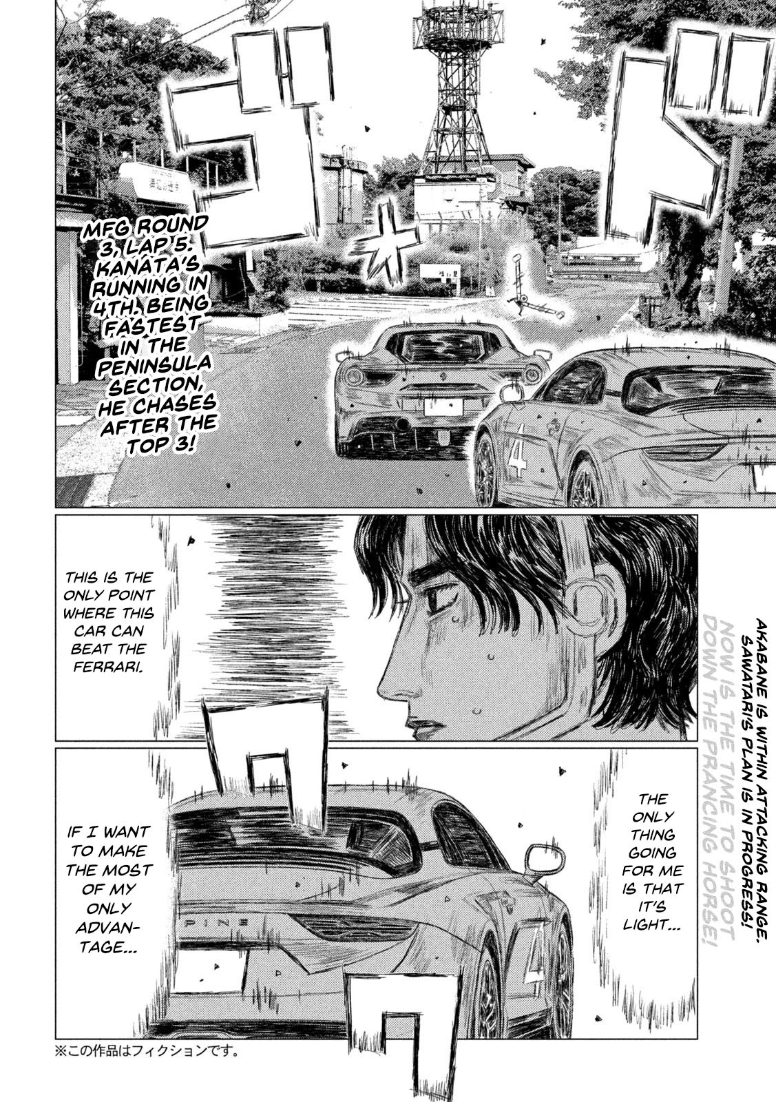 MF Ghost chapter 134 page 2