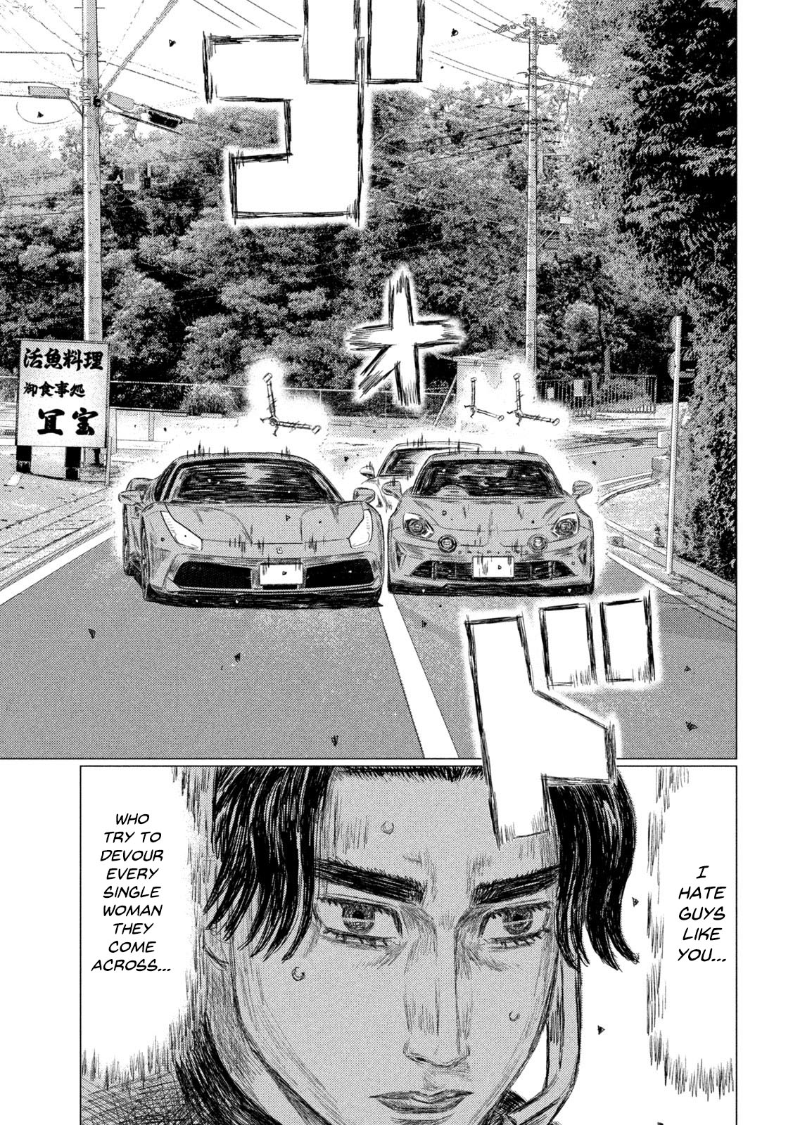 MF Ghost chapter 134 page 5