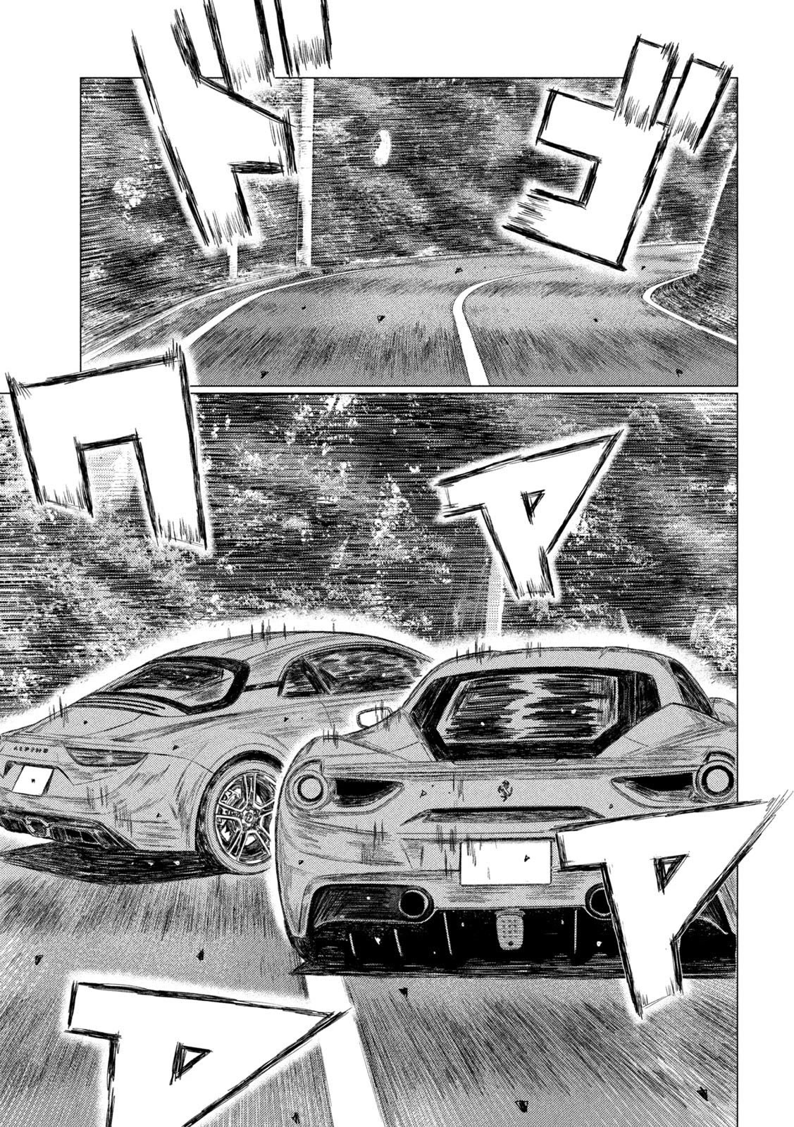 MF Ghost chapter 134 page 7