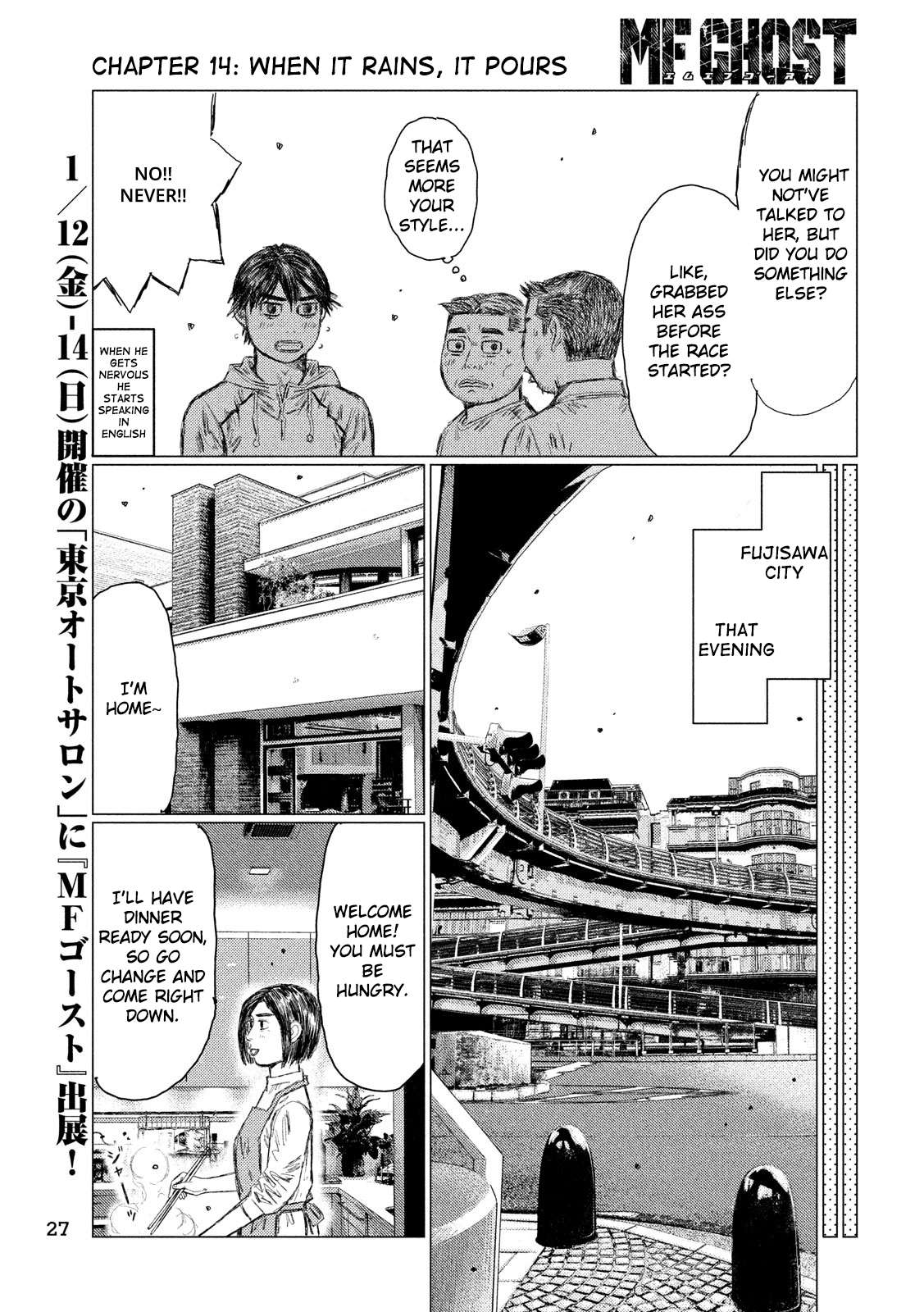 MF Ghost chapter 14 page 16