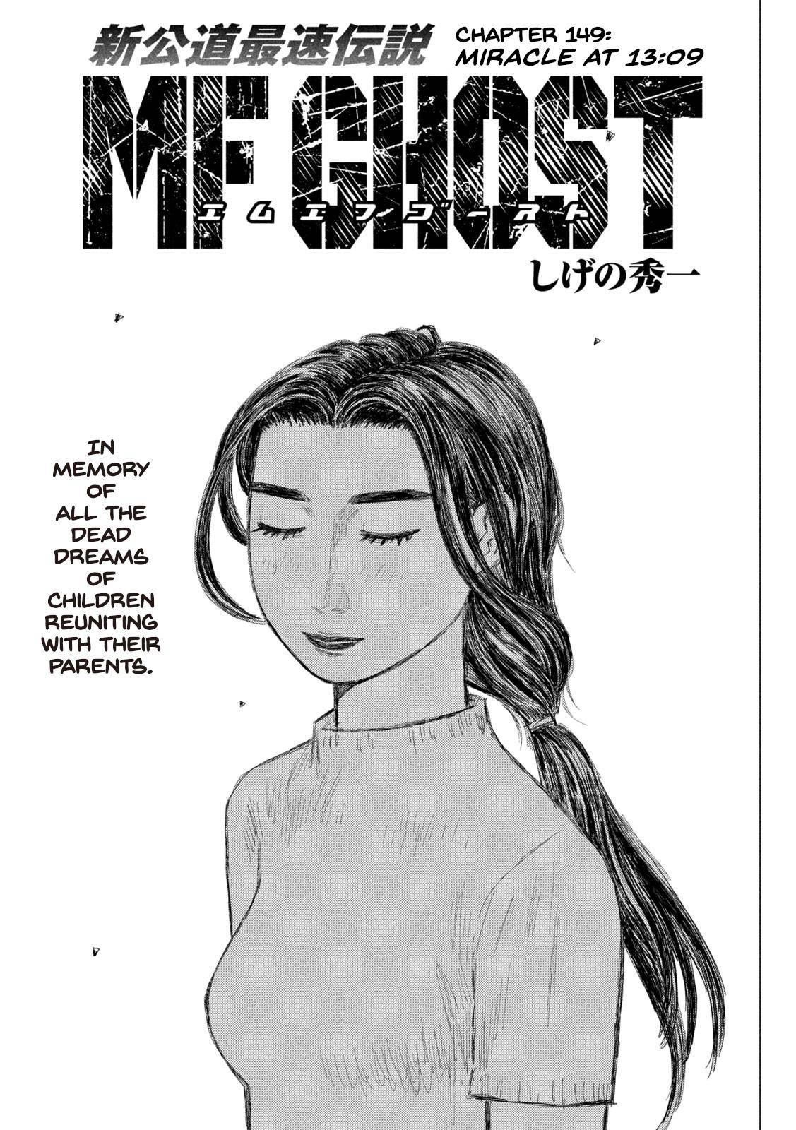 MF Ghost chapter 149 page 1