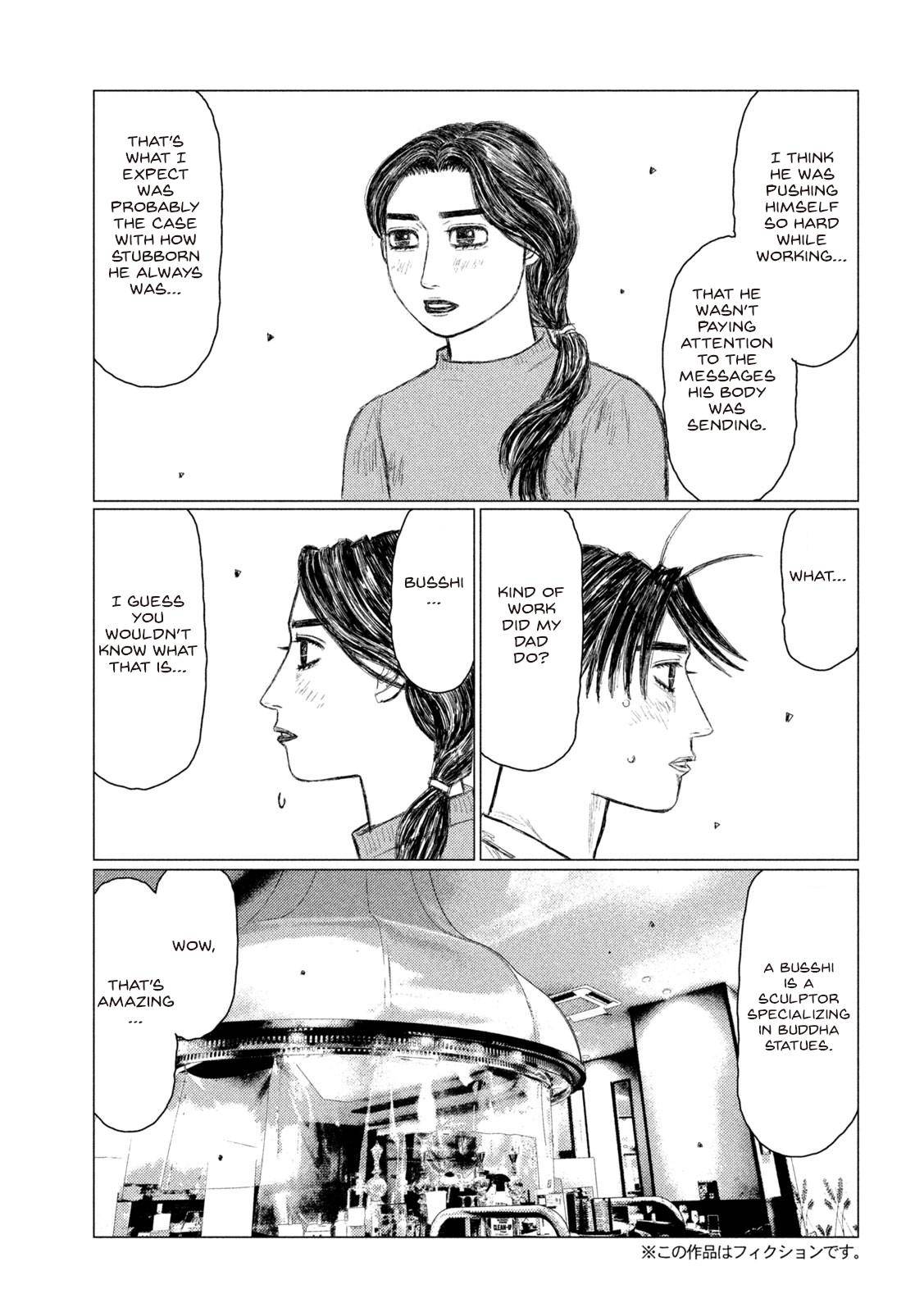 MF Ghost chapter 149 page 3