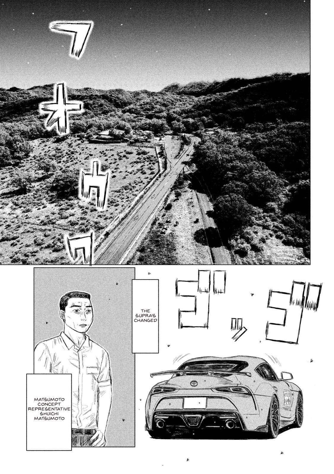 MF Ghost chapter 153 page 3